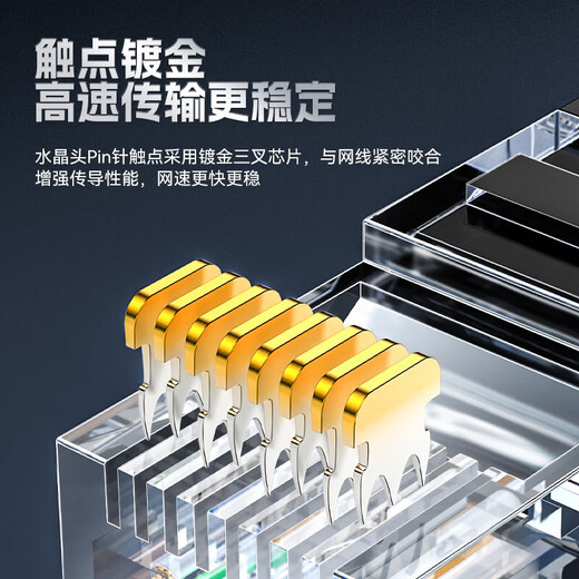 
Shengwei Category 6 network cable Gigabit high-speed broadband cable CAT6 engineering monitoring computer router network household finished jumper 8 core twisted pair black 0.3 meters LC-12003G