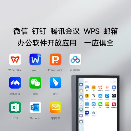 AISPEECH office notebook Pro electronic paper book, national subsidy, AI smart soft color screen 8.4 inches, reading and learning handwriting e-book, real-time translation of conference recording