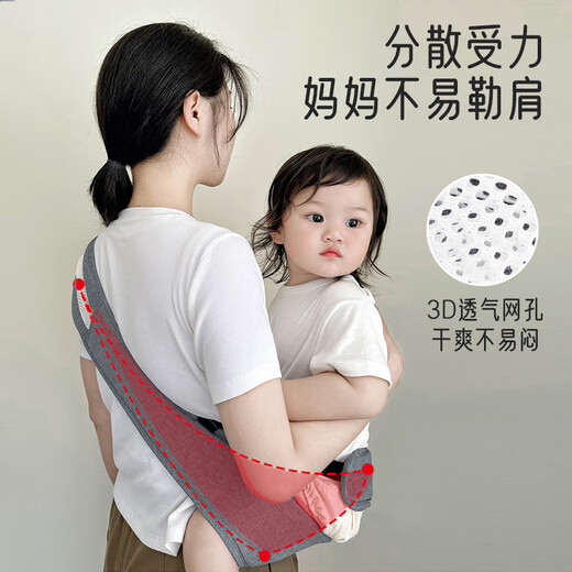 爱宝适婴儿背带前抱式解放双手抱娃神器斜挎背带腰凳升级护腰活力灰M353