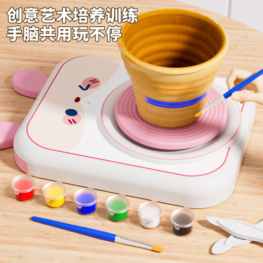 
Lingdong baby pottery machine children's toys and clay DIY handmade materials for boys and girls 3-8 years old children's birthday gifts