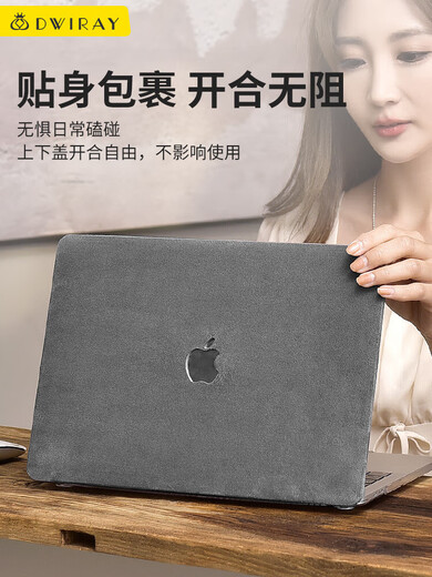 Machine notebook computer case M3 is suitable for Apple macbook pro 16-inch set macbook case air13 thin mac15 suede leather case pro14 inch dark green old model Air13 (A1369/A1466)