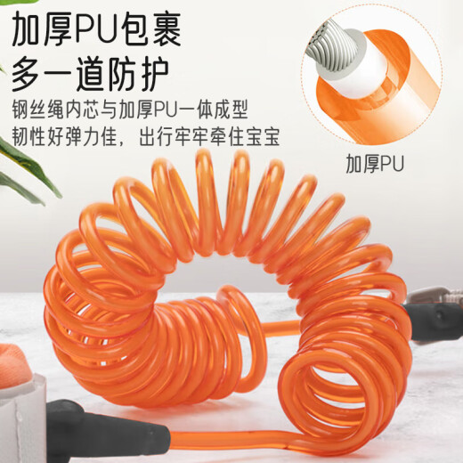 爱宝适 儿童防走失带牵引绳宝宝防走丢手环安全绳溜娃神器日落橙2米S706