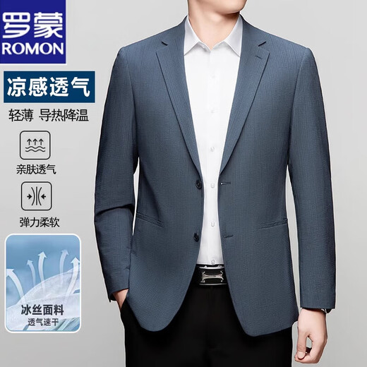Romon high-end mulberry silk suit men's 2025 spring, summer and autumn fashionable casual single thin business suit casual jacket Gray 6630 XL 180 [140-155Jin[Jin equals 0.5 kg]]
