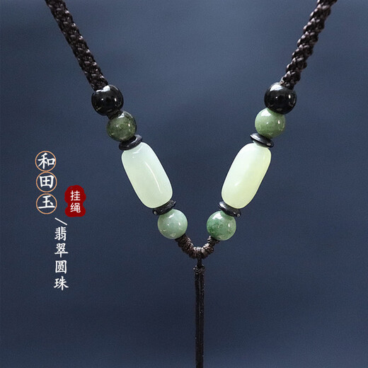 This piece of sea hand-woven necklace pendant lanyard braided rope men and women high-end jade pendant pendant rope emerald halter chain rope Hetian jade pendant lanyard