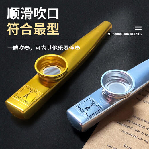 前谷卡祖笛专业初学kazoo金属演奏级小大号吉他尤克里伴奏冷门型乐器 [升级音色更好]极致金全套礼品+备用笛