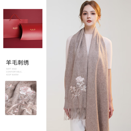 Hang Sifu Pure Wool Scarf Gift Box Summer Air Conditioning Shawl Exterior Temperament Gift for Mom's Birthday Gift for Women Purple Peony