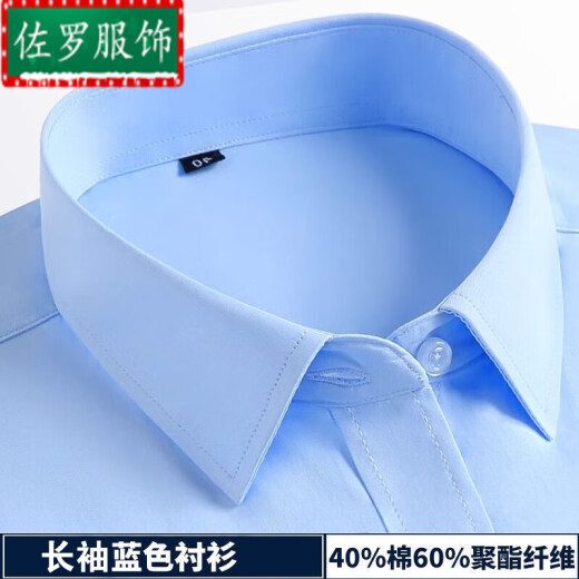 Luo Bin (Luobin) Guangdong-Hemd-Hemd-Verdickte samt warm warm warm langärmelte, gestreiftes weißes Hemd mit mittleren Menschen im mittleren Alter, das Casual Pink Striped 719 M 3890jin [Jin gleich 0,5 kg] -100jin [Jin gleich 0,5 kg]