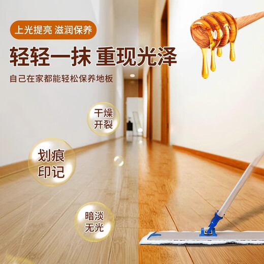 Jingyi Mantenera de madera maciza Mantenimiento de piso de piso de aceite esencial Aceite de cera para cera especial Reparación de reparación y renovación de la cera de cera 1350 ml
