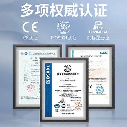 Shanghai People's Shanghai 4 People's 55 inverter 380v three-phase 75 speed regulator 11kw151852237 variable heavy-duty inverter 250KW10W exclusive flagship