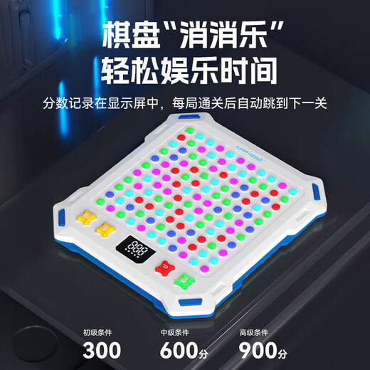 Tongyi 10-year-old boy's birthday gift children's 7-14-year-old girl's toy 8-12-year-old black technology boy's educational AI chessboard