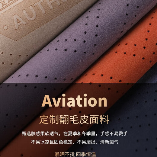 旭杉斯汽车坐垫半包座套透气全新翻毛皮座垫四季通用马鞍垫专用座椅套 标准款-商务灰 蔚来ET5ES6ES8ET7EC679