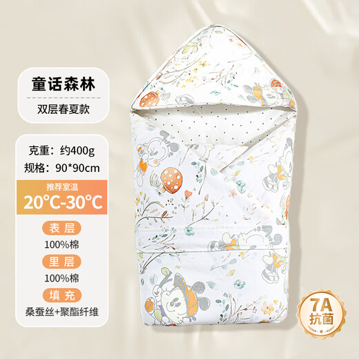 BOBDOG (BOBDOG) newborn baby quilt spring and summer bag simple cotton swaddle newborn baby quilt carrying baby out of delivery room