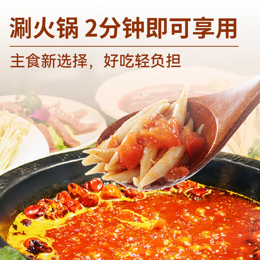 Xibei Noodle Village Oatmeal Noodles Fish 600g Multigrain Children's Breakfast Noodles Semi-finished Instant Dishes Whole Grain Pasta Fresh