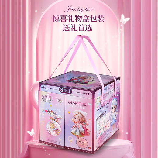 启致创想女孩串珠儿童益智玩具7-14岁戒指手链项链diy手工首饰盒生日礼物
