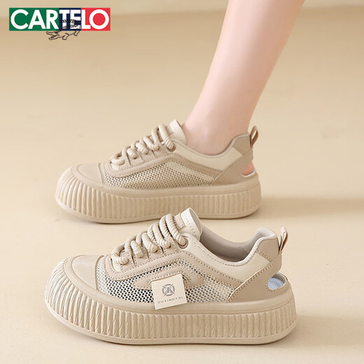 Katile crocodile women's shoes for summer breathable big toe shoes mesh hollow sports and casual shoes for women 1584 Khaki 38
