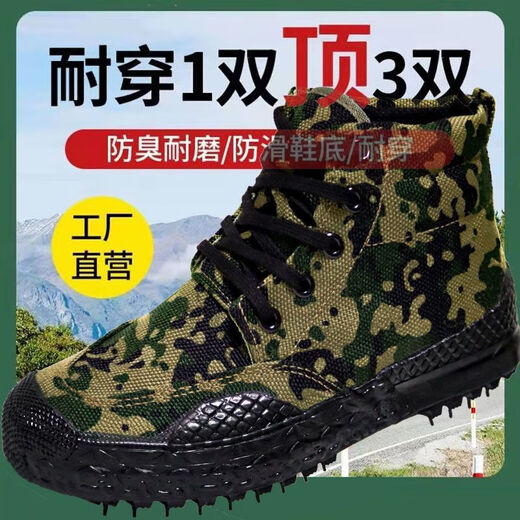 3531 Traine militaire Chaussures de libération Chaussures de hauts hommes pour hommes Chaussures respirantes et d'entraînement résistant aux vêtements de construction Chaussures de protection des travaux [chaussures simples] 102 Haute [Upper à double couche] 35