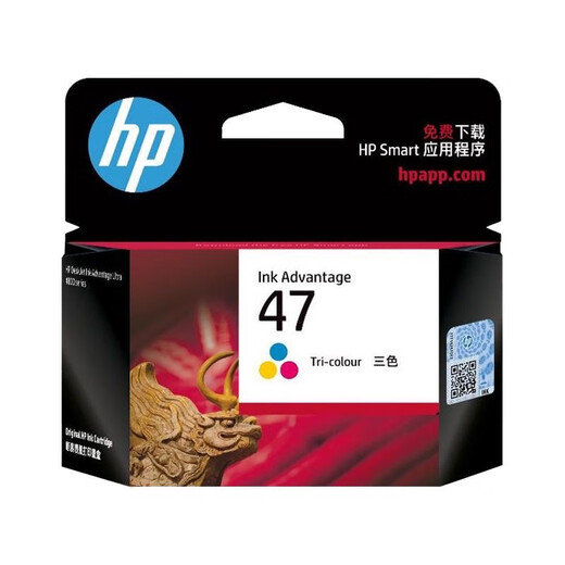 HP原装墨盒47 黑色+彩色 套装 4825/4826/4828/4877/4829 黑色+彩色