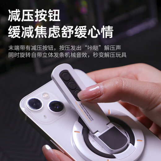 THE TREE便携磁吸支架手机指环扣magsafe强磁360°可旋转桌面折叠便携背贴支撑适用苹果iphone华为小米