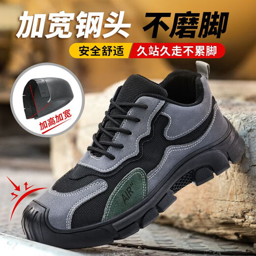 Chaussures antiélectriques et anti-électriques isolées au printemps et à l'automne [1396 rachats] Chaussures de protection du travail pour hommes, quatre saisons Anti-smashing et anti-smashs acier acier acier