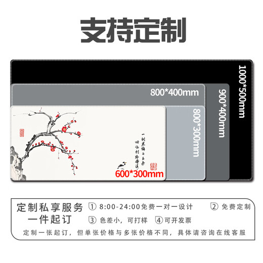 Drei-Farben-Katze Chinesische Blumen- und Vogel mit großer Maus-Pad-Jungen und Mädchen Literary Ins Style Office Desktop Matte Computer Keyboard Pad können angepasst werden, um hochwertig eingedickte Lockkanten Anti-Schlupf 13596 Sonnenaufgang 60 cm x 30 cm x 3 mm