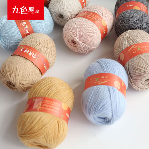 九色鹿羊绒线9793伯克利貂绒 伴侣毛线 中细手编机织西伯利亚貂毛 1240红黑花