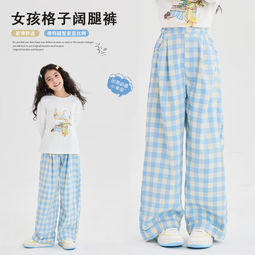Yoyo One (Yoyo One) Girls Pantalones de patas anchas 2025 Nuevos niños grandes Big Big Casual Straight Spring Children Pantalones a cuadros Azules Pantalones de primavera de moda 15266 Azul + 15270 azul marino [dos sets] 120 120 cm