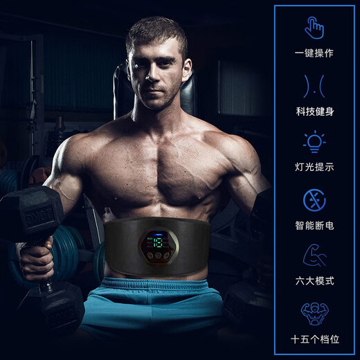 AOCTIK German brand fat-removing machine with high-power, high-frequency vibration, lazy shaking machine, super burning belly shaping and weight loss, shaping enhanced charging version, black + extension strip