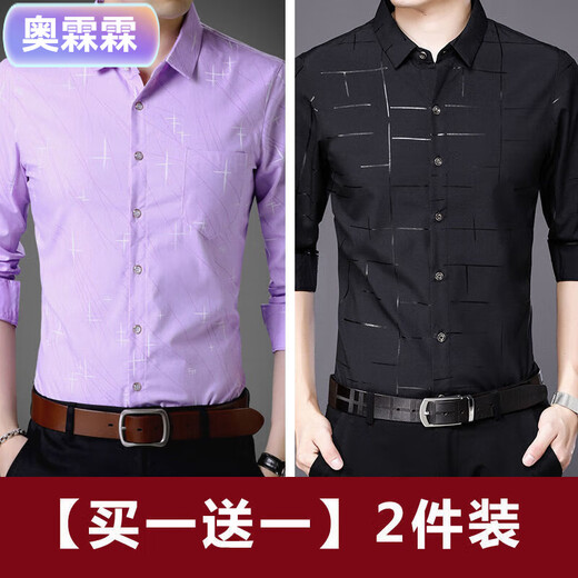 Aojun Lin True Pocket Spring und Sommer New Ice Seiden mittleren Alters und jungen langärmeligen gedruckten Hemd-Hemd-Hemd-Shirts [2 Packs] 7373 Marine + 7373 Lila L 170