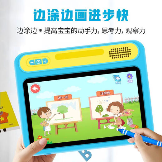 Aixuebao 2026 new children's thinking early education machine 8-inch eye-protecting large screen baby enlightenment educational learning machine for young children to connect to primary school synchronous point reading machine 1-12 years old children's tablet free 365 days replacement/multi-warehouse delivery flagship version/16G