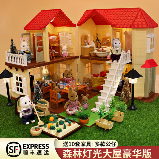 森贝儿家族森林家族灯光别墅大屋女孩过家家仿真别墅儿童套装玩具 灯光别墅+11家具+8公仔+4灯