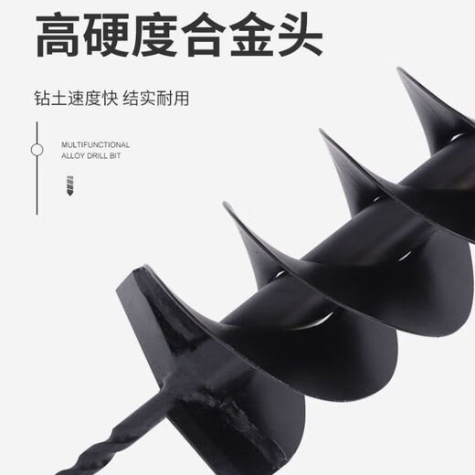 Bojet Special Drill Petrol Drill Bit Ground Hole Digging Head Hole Drilling Rod Electric Hammer Spiral Digging Drill Bit 15cm Alloy Double-leaf Drill Bit