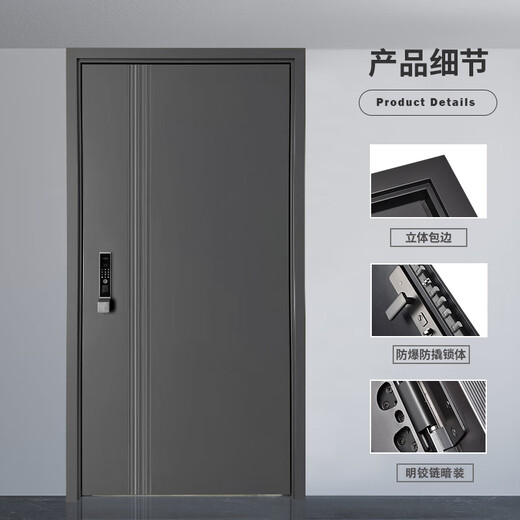 鑫百达防盗门甲级入户门平开锌合金门隔音安全门进户门大门子母门对开门 2050*1050包邮包安装【内外开】 标配机械锁