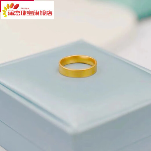Pu Lian 3D Hard Gold Gold Ring Heritage Ring 999 Pure Gold Ancient Gold Couple Style Pure Gold Ring as a Gift for Girlfriend No. 17 About 1.60g