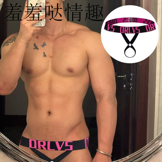 初构想网红情趣男士内裤吊环提型束睾运动翘提臀低腰激透明男生丁字裤 粉色 L