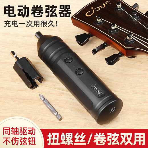 Chimei Electric String Reel Guitar String change Tool