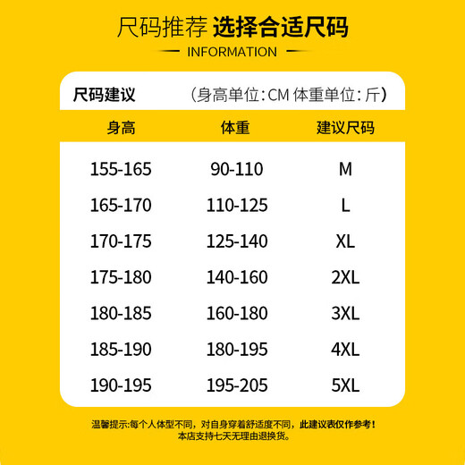 真维斯（JEANSWEST）裤子男款夏季休闲长裤薄款透气垂感直筒裤冰丝男士百搭裤子