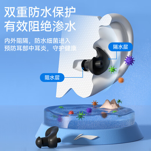 Li-Ning swimming earplugs waterproof professional swimming bath anti-water ingress no sound insulation anti-choking children's diving nose clip artifact set