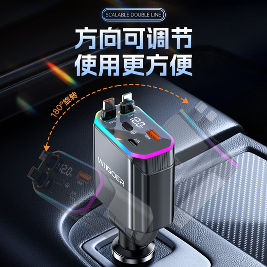 
Zhiguozhe car charger with cable 200W super fast charging plug one tow three tow two fast multifunctional cigarette light converter telescopic truck suitable for Apple 16 Xiaomi Huawei