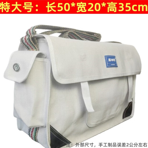 Wear small bag tool bag with rope buckle, strong and durable construction site bag, plumber and electrician storage bag, thickened canvas, white rope buckle, extra large 50*20*35cm