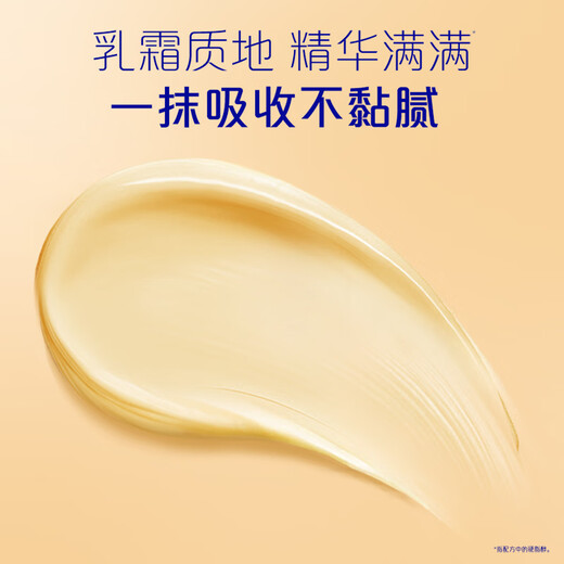 飘柔精油润养发膜男女士干枯毛躁氨基酸润发乳护发素300g修护