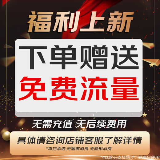 联想4g太阳能摄像头室户外终身免充值流量不用插网络线免电AI监控器家用360度无死角带全景夜视
