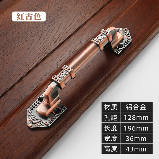 Mi Hong light luxury retro wooden door pull hand Chinese antique bronze and zinc alloy double door sliding door wardrobe 3923-Mid-Qingqing ancient length 215