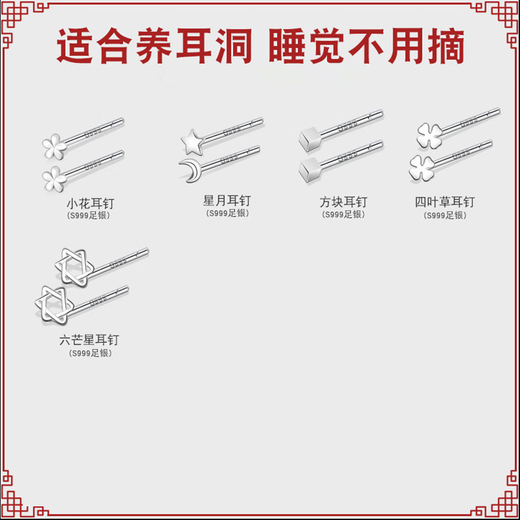 Jiuweiya S999 pure silver earrings for women, ear piercing, simple and compact ear needles, anti-blocking needles, ear sticks, no need to take them off when sleeping, S999 pure silver ball earrings, gift box 3MM