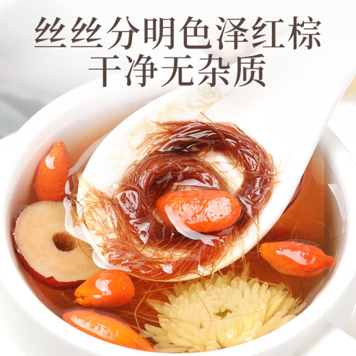 福东海 玉米须茶250克 玉米须晒干搭桑叶青钱柳茶养生茶孕妇泡水花草茶