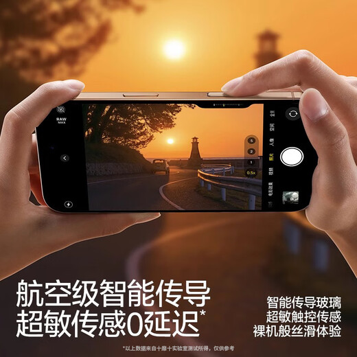 Smorss【白色】适用苹果iPhone16promax拍照键钢化膜保护相机16按键贴16pro/16plus专用侧边保护套按键膜
