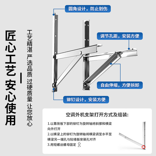 PURPAVWINNER stainless steel air conditioner outdoor unit bracket is suitable for Midea Haier Oaks Hualing TCL Hisense Gree Xiaomi hanging air conditioner bracket 1P-1.5 HP heating and cooling air conditioner hanging rack