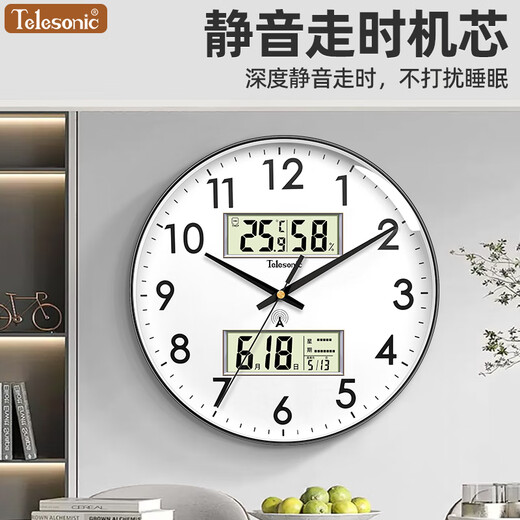 Uranus (Telesonic) automatic time radio controlled clock 2025 new wall clock living room clock temperature and humidity perpetual calendar clock wall hanging 35.5cm
