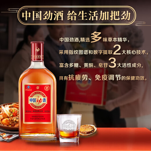 
Jinpai China Jinjiu 35 degrees 500ml*2 bottles Gift box for self-drinking Gift