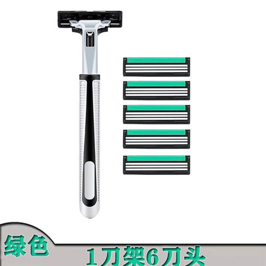 吉利【2603次回购】通用三层手动刮胡刀刀片 老式剃须刀男士胡须剃毛刀头3层升级 【3包刀片】1刀架18刀片+膏+盒
