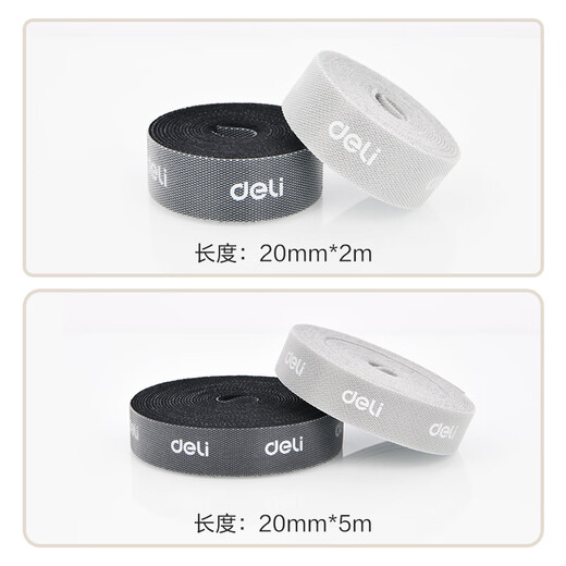 Deli data cable storage Velcro cable tie cable organizer computer cable tie self-adhesive wire routing fixing strap black length 2m*width 2cm reusable